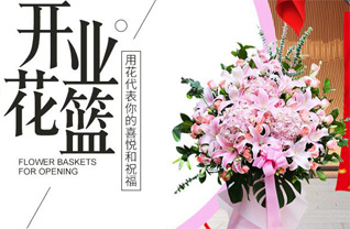 山西朔州朔城区小平易乡梁坡村花篮配送